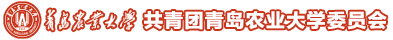 永利3044noc集团官网