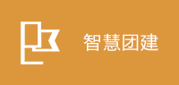 智慧团建