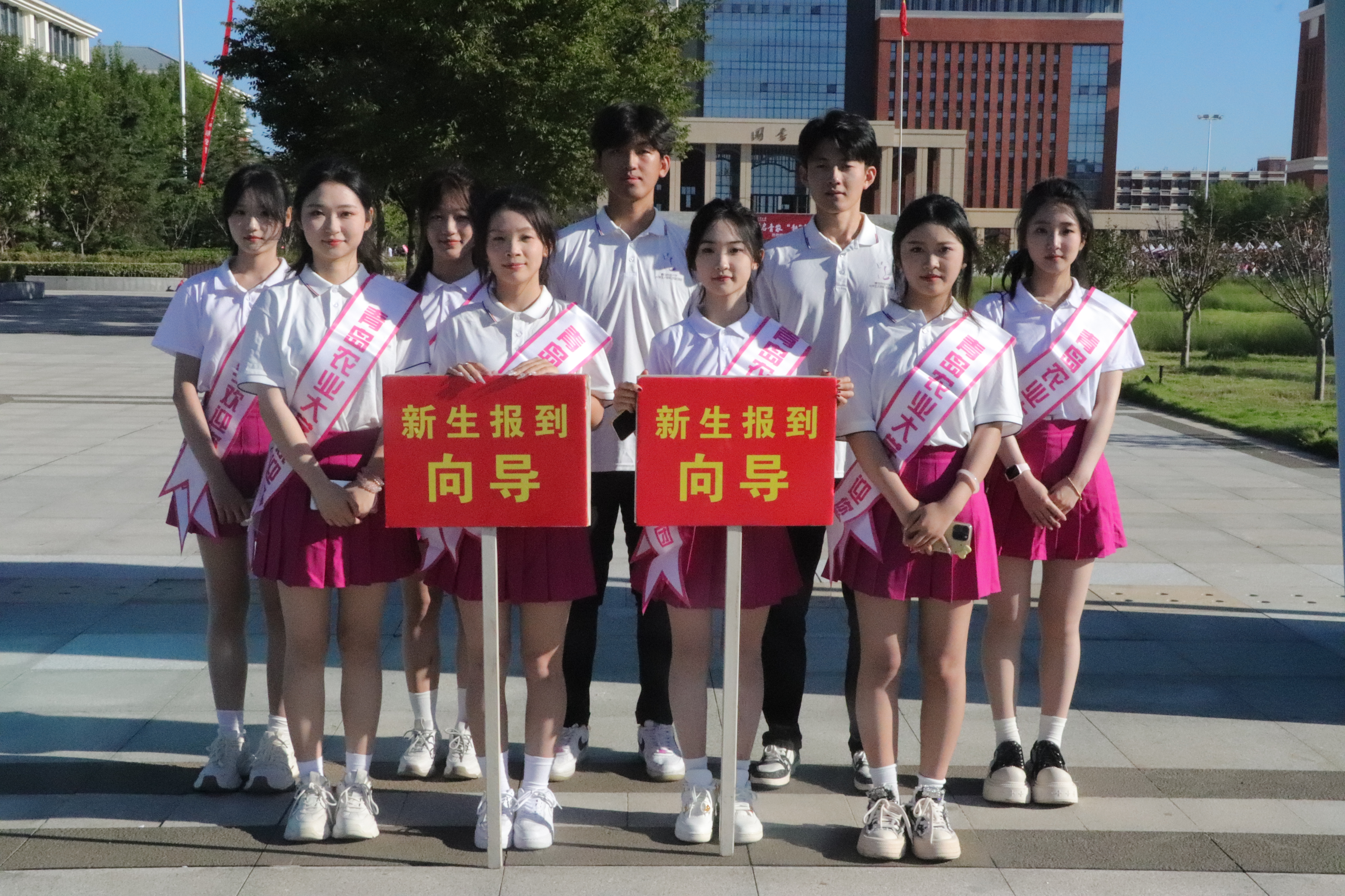 永利3044noc集团官网