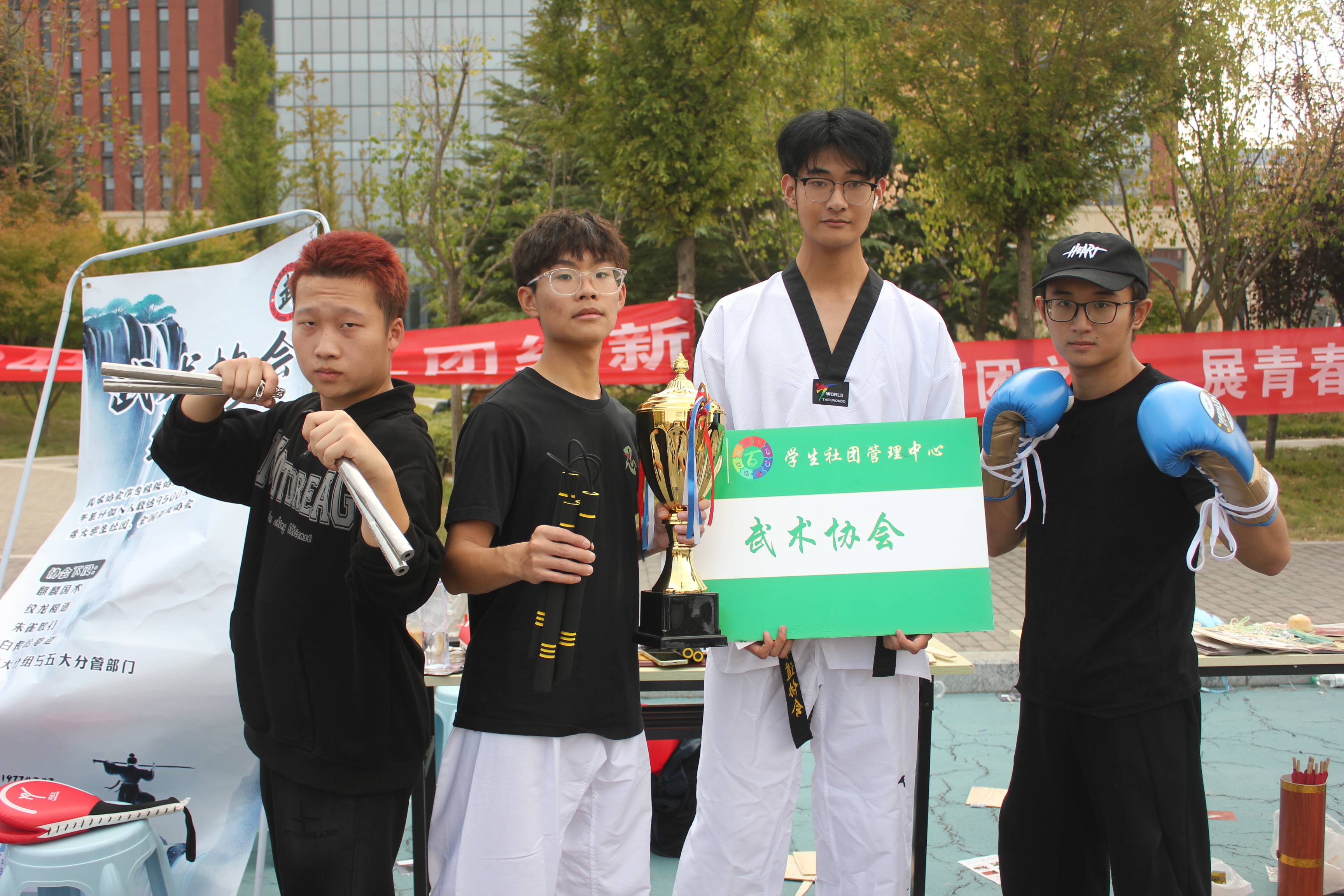 永利3044noc集团官网