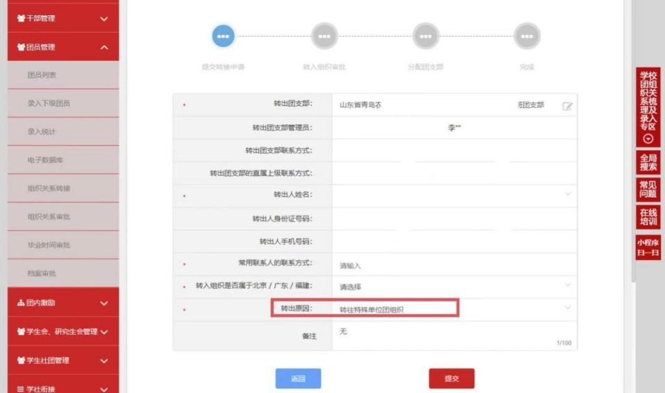 永利3044noc集团官网