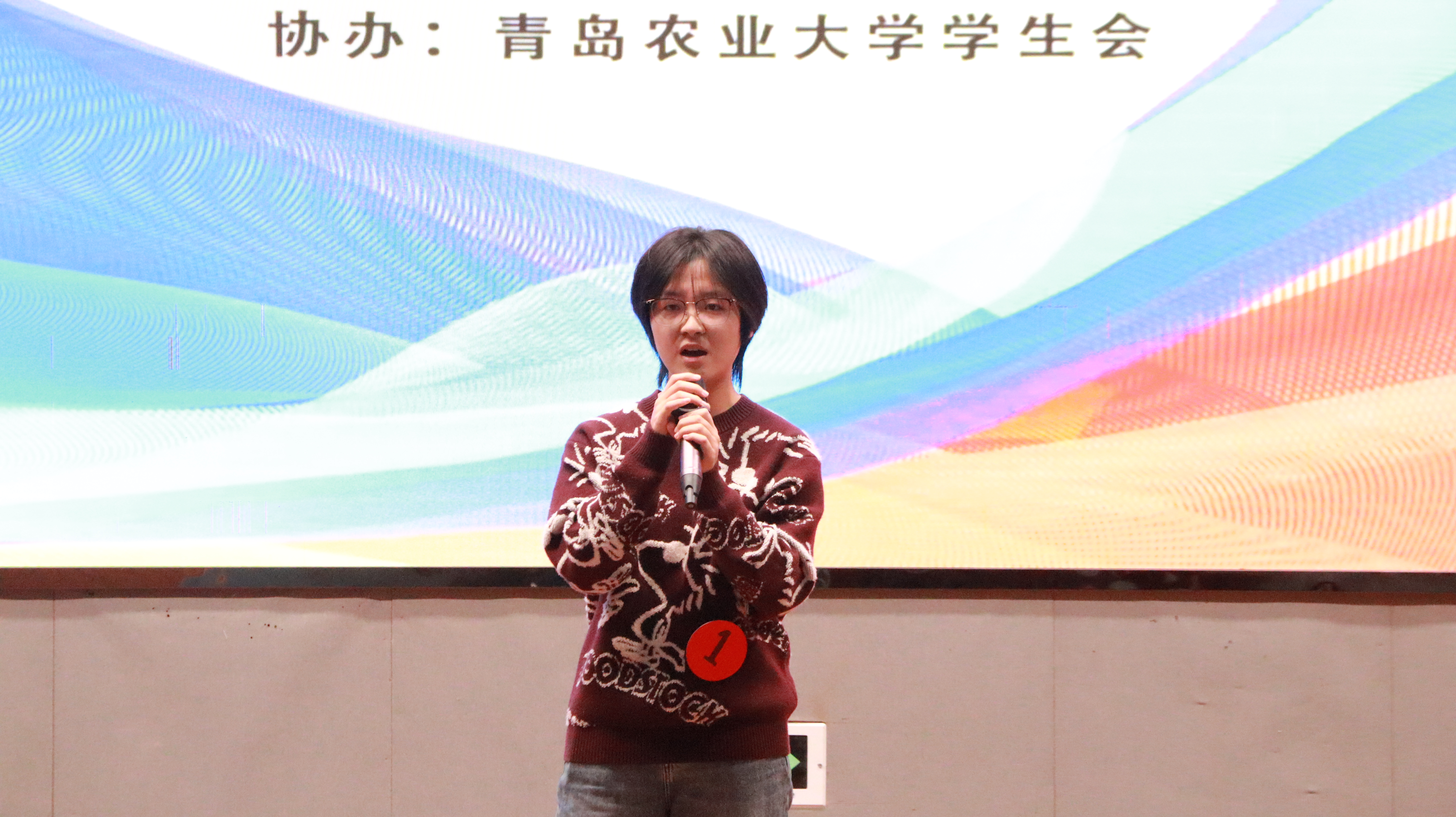 永利3044noc集团官网