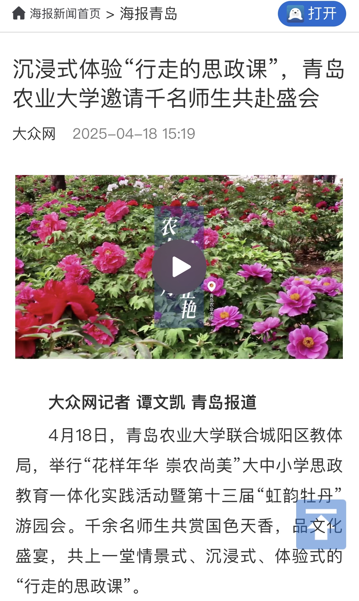 永利3044noc集团官网