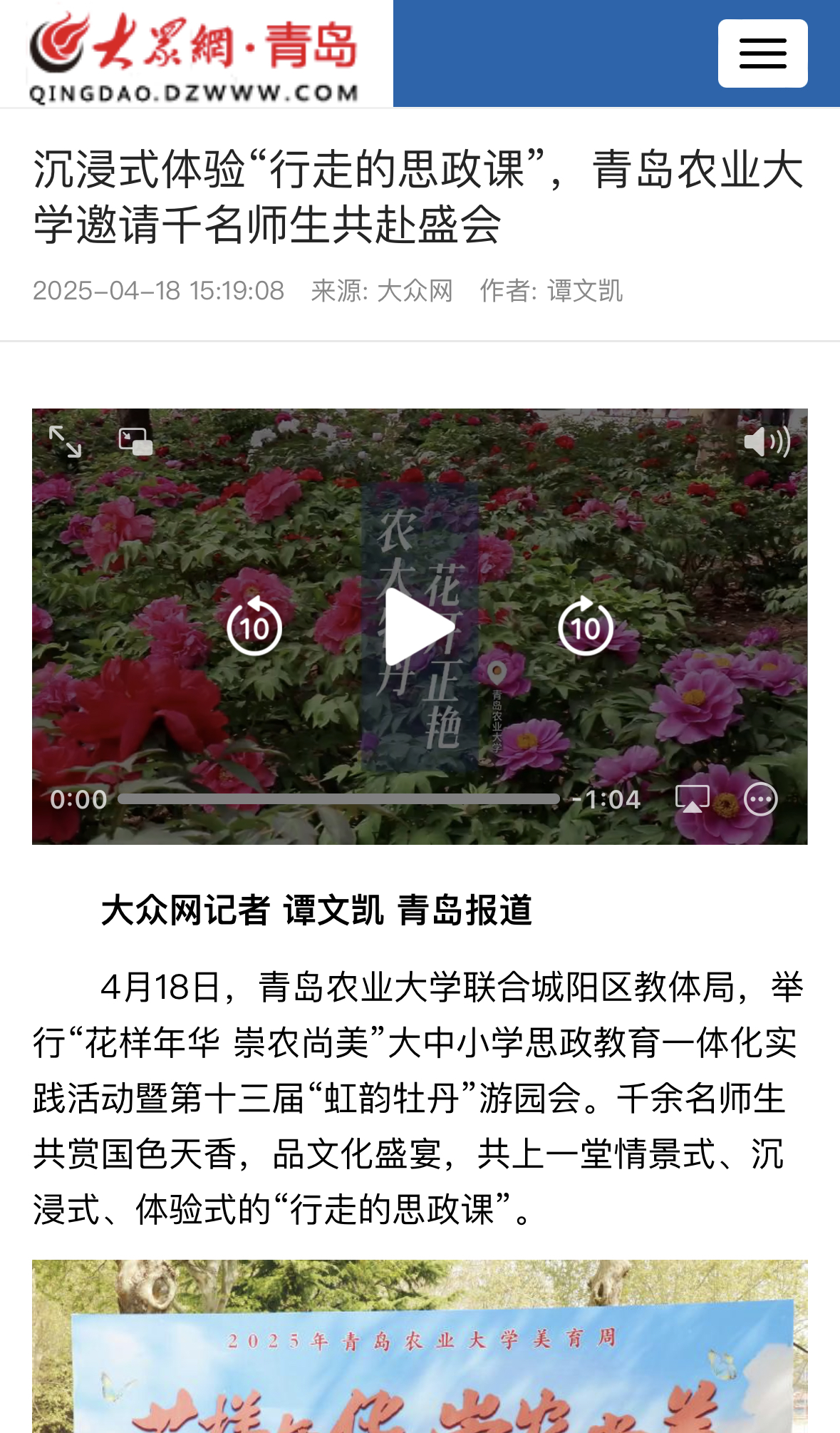 永利3044noc集团官网