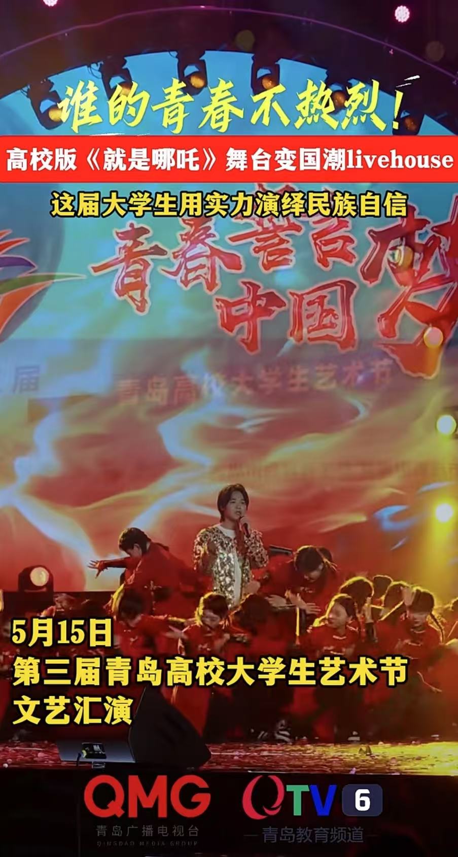 永利3044noc集团官网