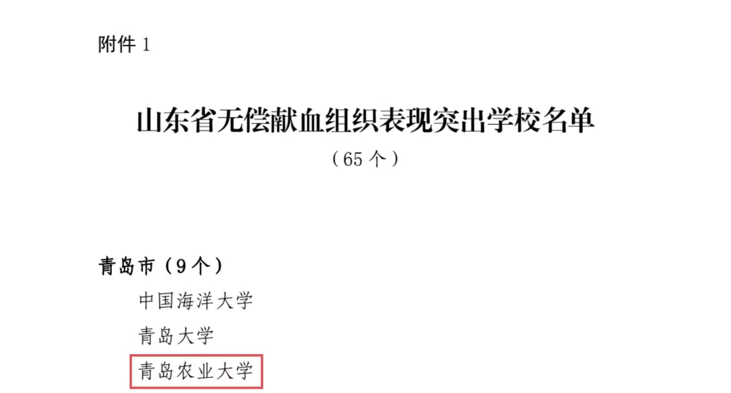 永利3044noc集团官网