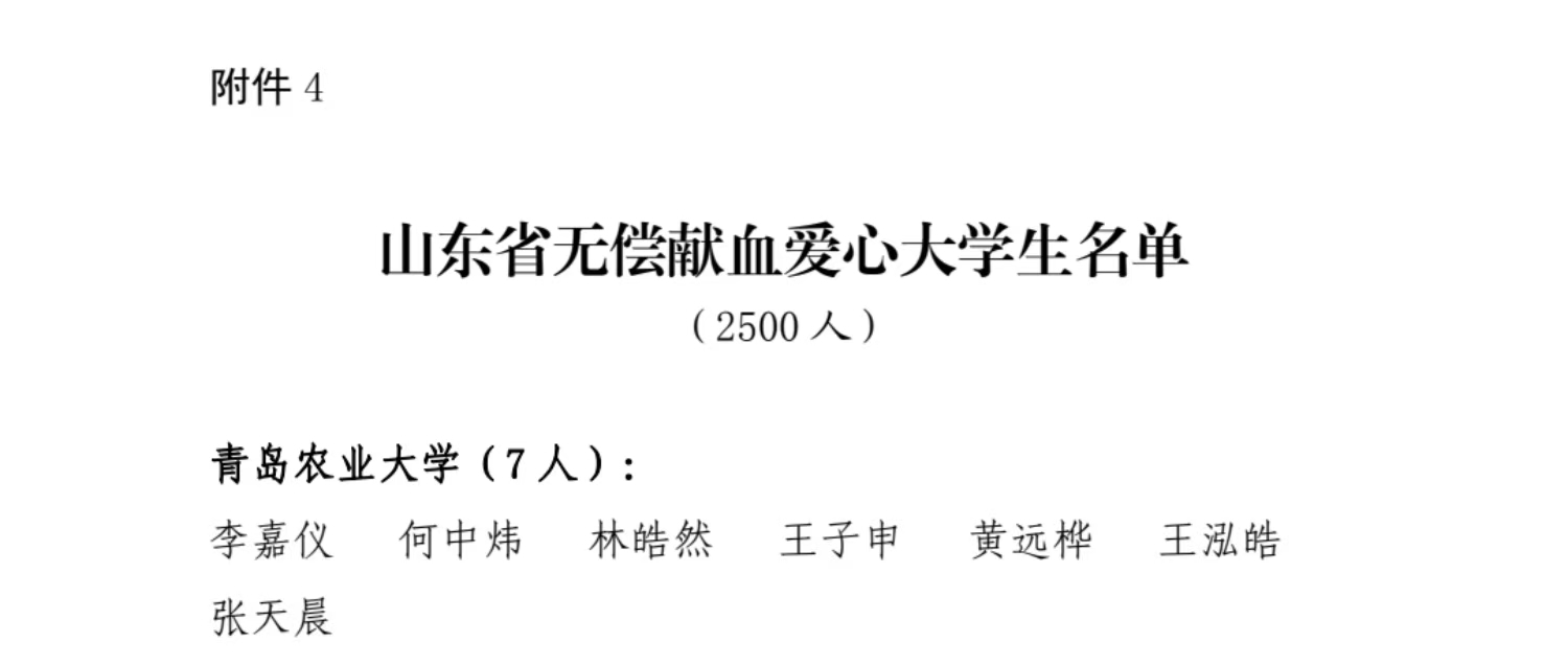 永利3044noc集团官网