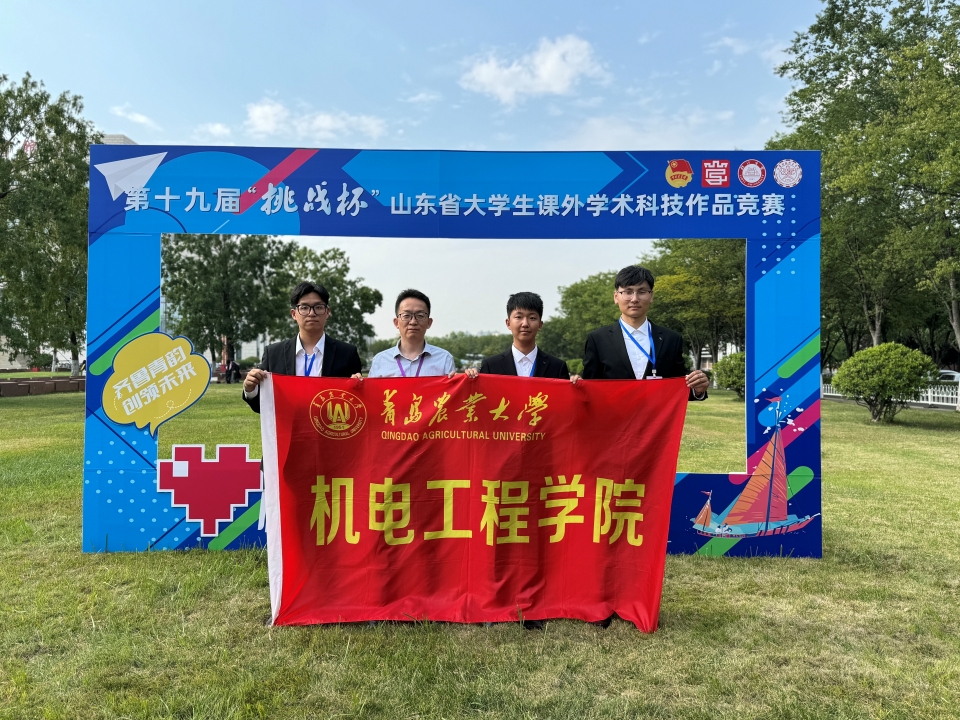 永利3044noc集团官网