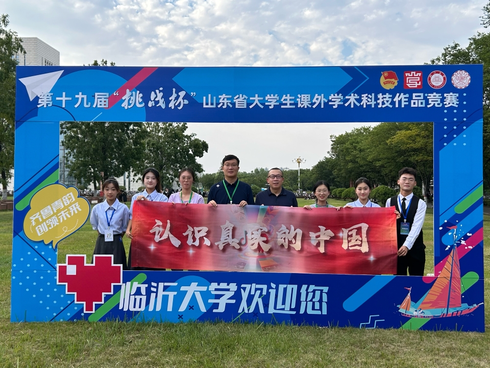 永利3044noc集团官网