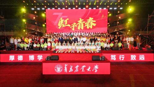 “虹子青春”永利3044noc集团官网庆祝中华人民共和国成立75周年暨2024年迎新生文艺晚会隆重举行