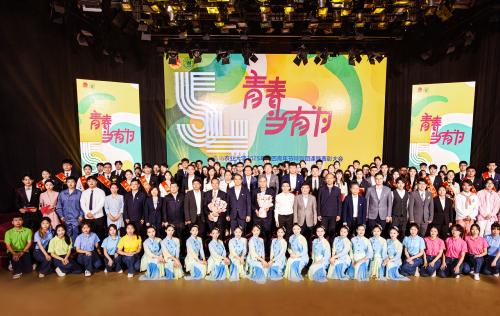 “青春当有为”2025年五四青年节特别团课暨表彰大会精彩上演！